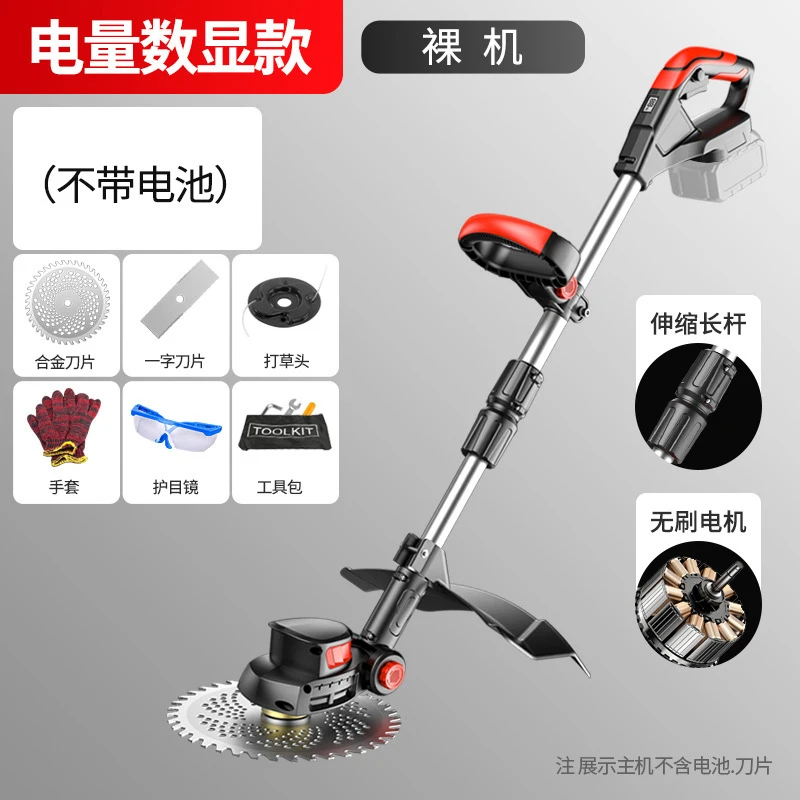 Gardening Tools Cutter - جزازة عشب كهربائية لاسلكية محمولة قابلة