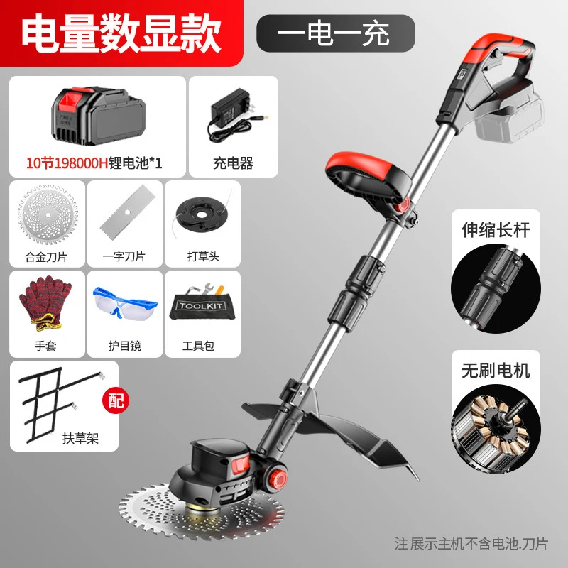 جزازة عشب كهربائية لاسلكية محم - مراجعة Gardening Tools Cutter وسعره