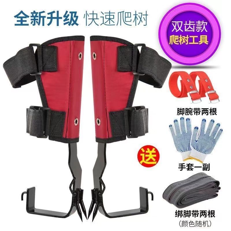 معدات تسلق الأشجار الاحترافية: - مراجعة Gardening Tools Big وسعره